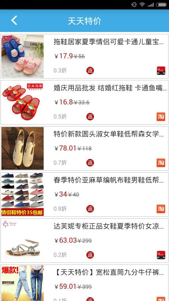 集合网 1.0.15 安卓版