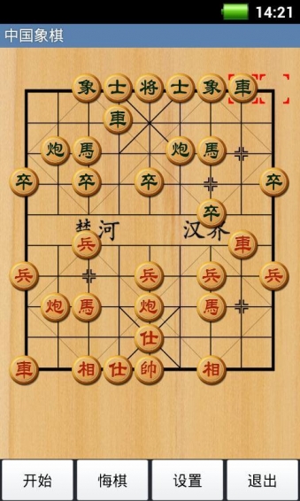 经典中国象棋 6.75 安卓版