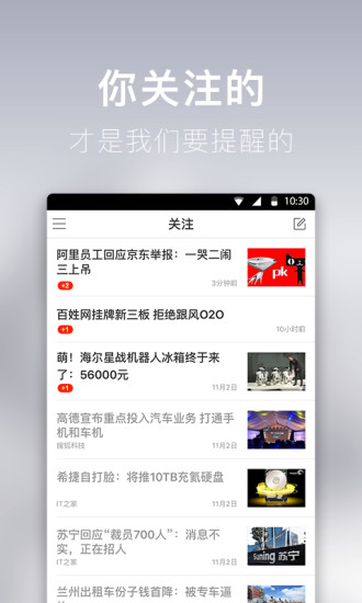 九条app