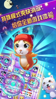 宠物大连萌 1.0.1 安卓版