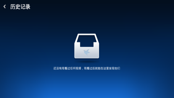 迅雷播放器TV版