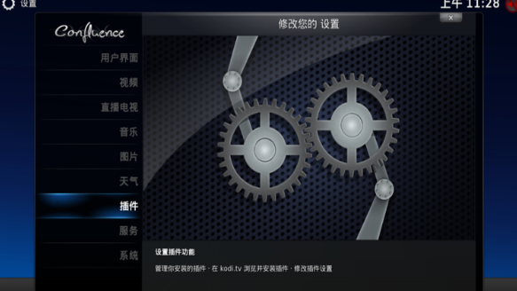 KODI XBMC