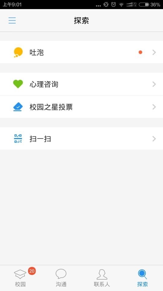 技工坊app
