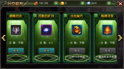 破晓之光手游
