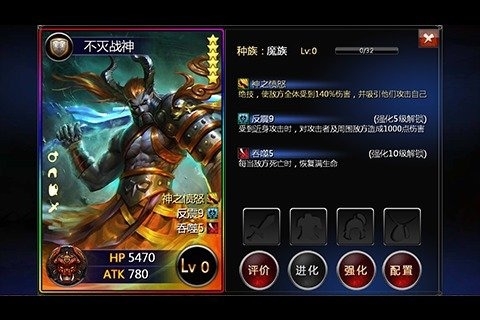 炼妖壶传奇破解版 1.0.0 安卓版