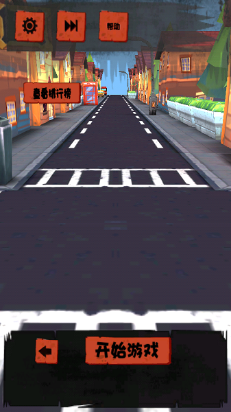 功夫跑酷破解版