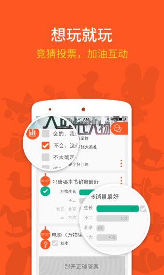 海米 1.3 安卓版