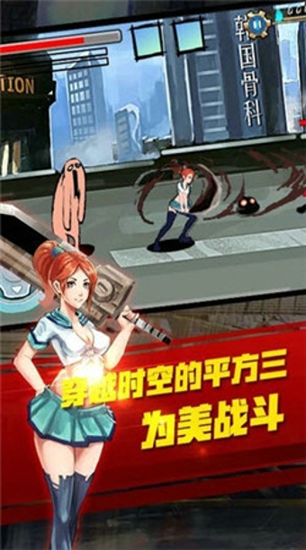 时空剑姬