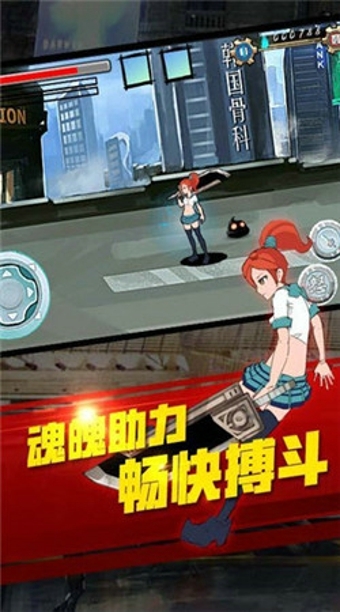 时空剑姬 1.1 安卓版