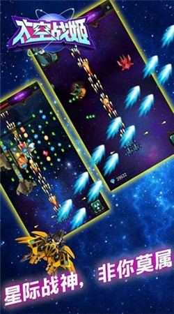 太空战姬2 1.0.0 安卓版