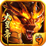 万万没想到之大皇帝九游版 1.1.0 安卓版