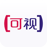 可视 1.7.0.1 安卓版