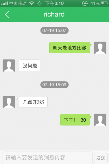 五月高球 1.4.7 安卓版