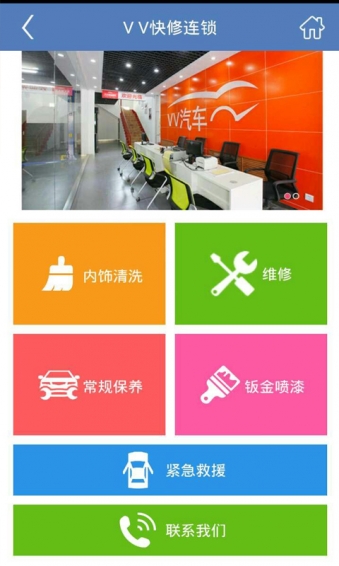 重温昔语汉化版 1.0.0 安卓版