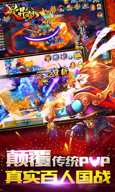 欲升仙 1.0.1 安卓版