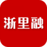 浙里融 1.3.0 安卓版