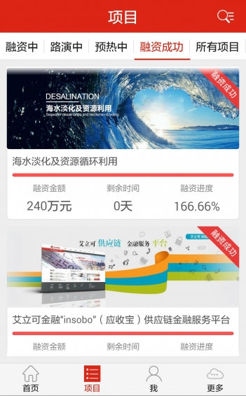 浙里融