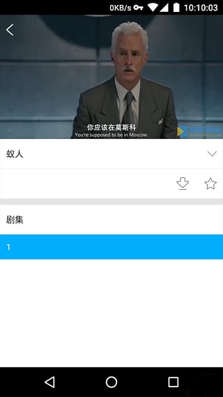 天天看播放器