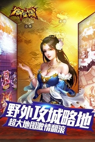 御龙三国九游版 1.1.0 安卓版