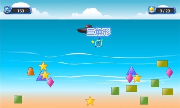 宝宝游戏来学习 1.0.15 安卓版