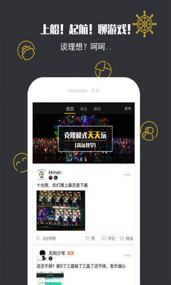 黑船