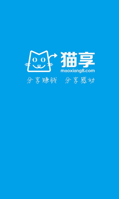 猫享app