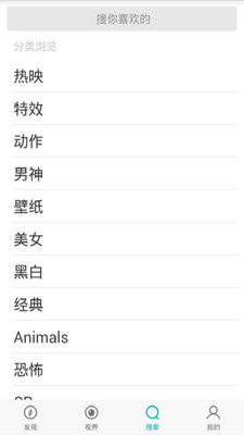 未视