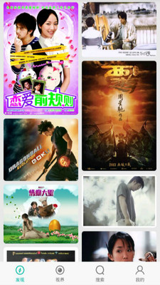 未视 1.0 安卓版
