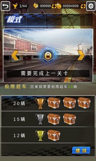 狂暴摩托3D破解版
