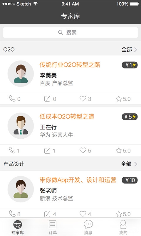 快决 1.0 安卓版