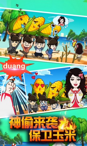 撕名牌大战第三季