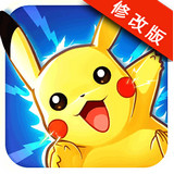 口袋妖怪单机版破解版 1.0.0 安卓版