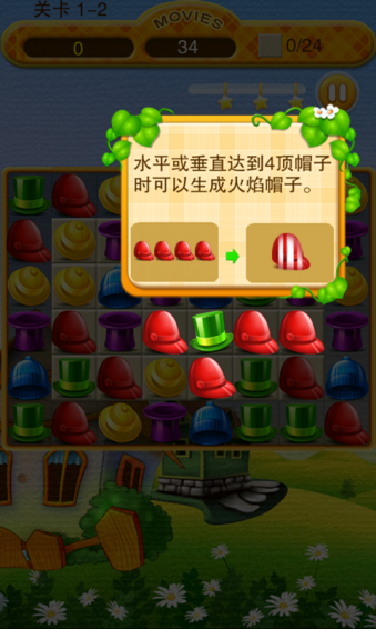 帽子传奇 1.0.0 安卓版