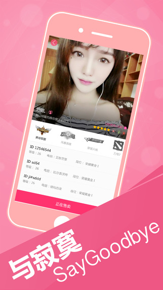 玩app 1.0 安卓版