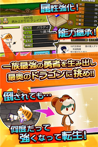 那个勇者又转生了汉化版