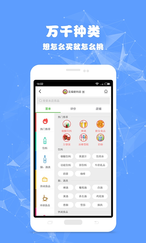 宅集汇app
