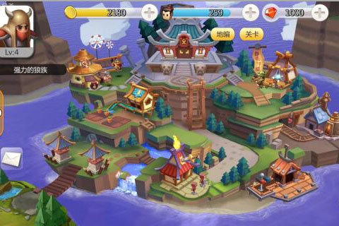 小小梁山伯 1.0 安卓版