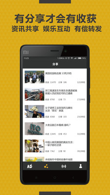 投递手 1.0.27 安卓版