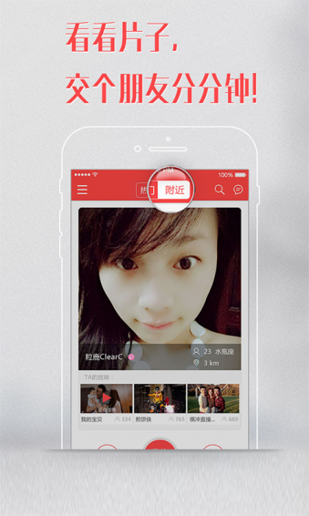 出品Live