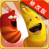 幼虫英雄2修改版 1.1.3 安卓版