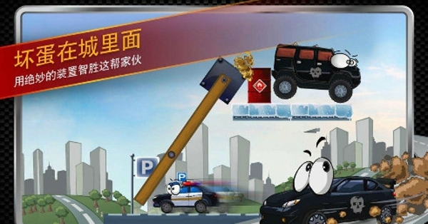 卡通汽车