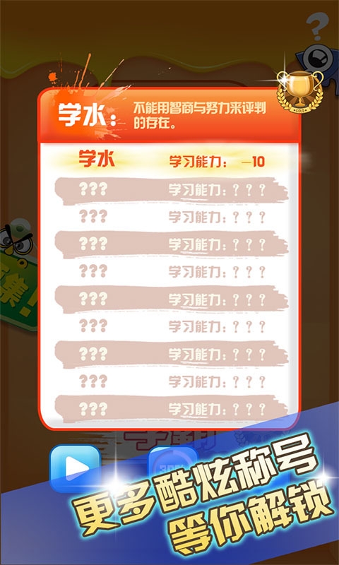 质数质数 1.1.7 安卓版