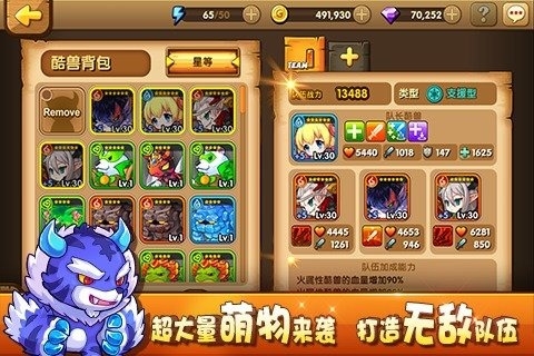 捉妖Q传 1.0.0 安卓版