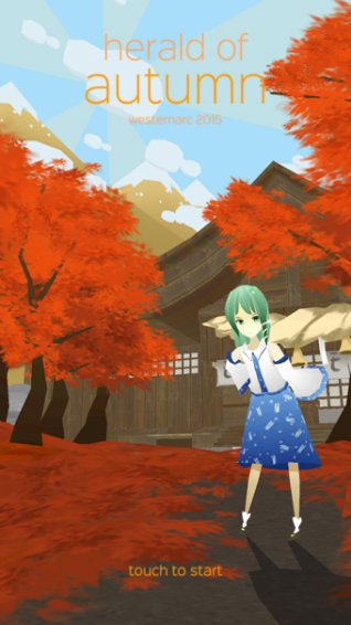 秋之使 1.1.5 安卓版