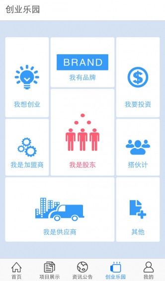 同筹网