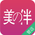 美之伴管店 1.20 安卓版