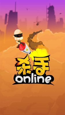 杀手online小米版