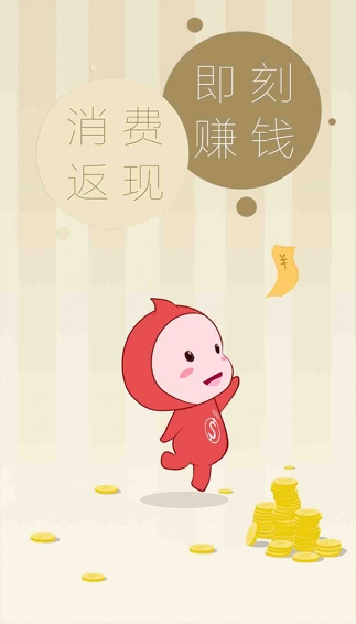 趣赚
