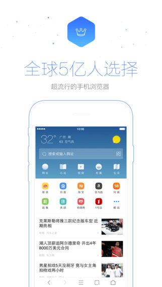 UC抢票帮app