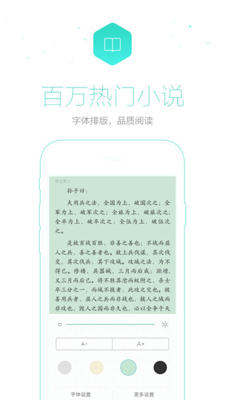 UC抢票帮app